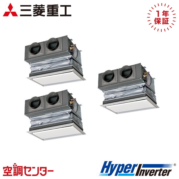 FDRV1606HT6S-canvas 6馬力 三相200V ワイヤード 同時トリプル 業務用エアコン 三菱重工 天埋カセテリア HyperInverter 在庫確認もスピード対応 エアコン専門のプロが丁寧にご案内