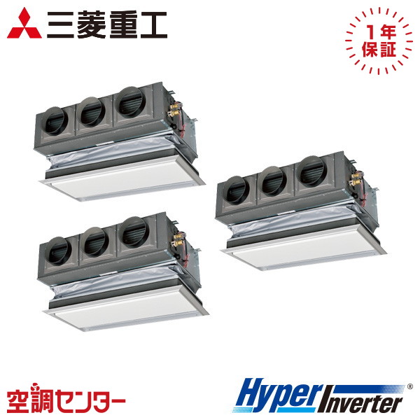 FDRV2246HT6S-canvas 8意気込み 三相200V ワイヤード 斉しくトリプル お役目用空調設備 三菱重工 天埋カセテリア HyperInverter 店卸し資産突き止めるも素早さ相応う 空調設備専門職の労働者階級が折り目正しいにご御引き回し