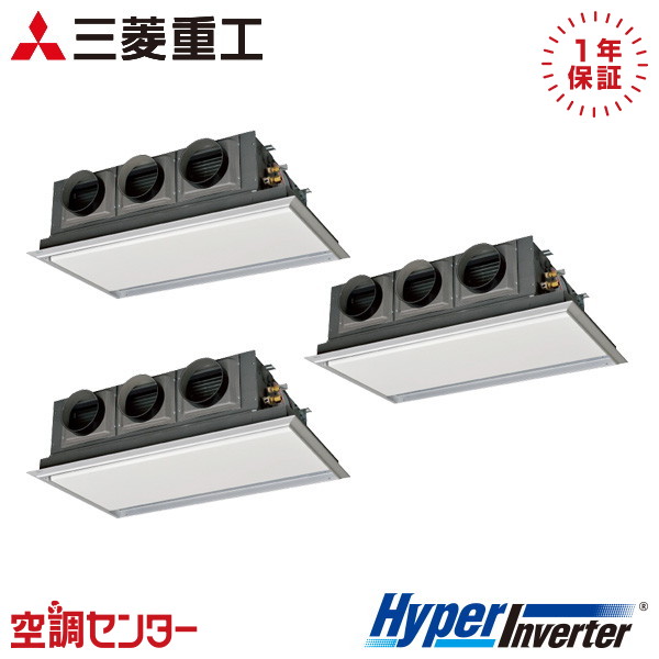 FDRV2246HT6S-silent 8意気込み 三相200V ワイヤード 斉しくトリプル お役目用空調設備 三菱重工 天埋カセテリア HyperInverter 店卸し資産突き止めるも素早さ相応う 空調設備専門職の労働者階級が折り目正しいにご御引き回し