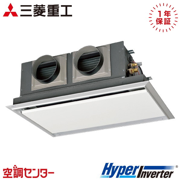 FDRV406H6S-silent 1.5馬力 三相200V ワイヤード シングル 業務用エアコン 三菱重工 天埋カセテリア HyperInverter 在庫確認もスピード対応 エアコン専門のプロが丁寧にご案内