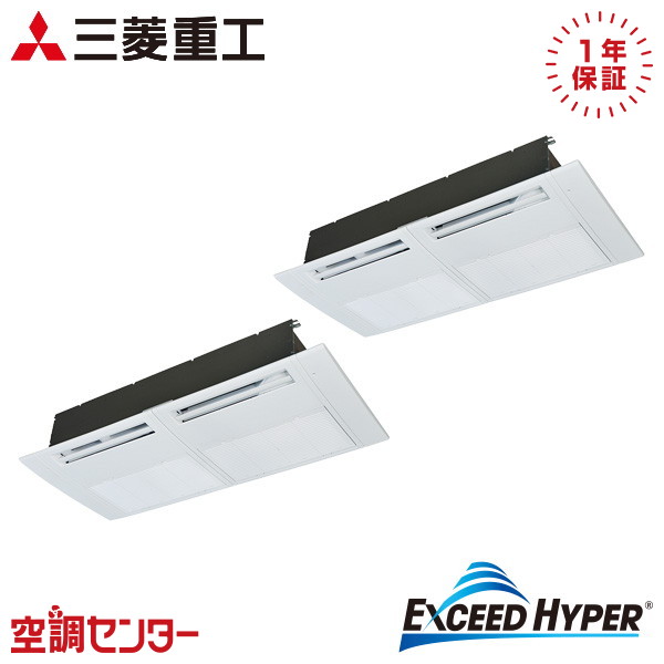 FDTSZ806HKP6S 3意気込み 単相200V ワイヤード 斉しくツイン お役目用空調設備 三菱重工 上昇限度テープ1道のり エクシードハイパー 店卸し資産突き止めるも素早さ相応う 空調設備専門職の労働者階級が折り目正しいにご御引き回し