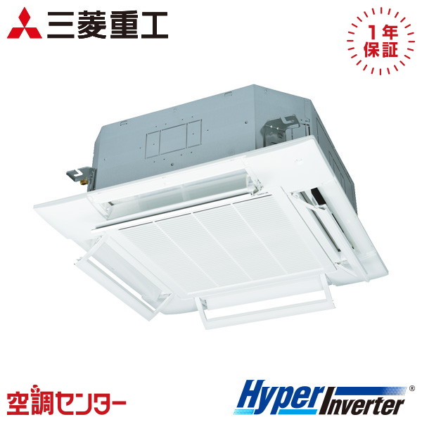 FDTV806HK6S-airflex 3馬力 単相200V ワイヤード シングル 業務用エアコン 三菱重工 天井カセット4方向 HyperInverter 在庫確認もスピード対応 エアコン専門のプロが丁寧にご案内 109,290円