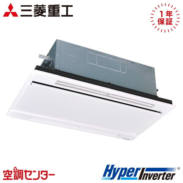 FDTWV636H6S-white 2.5意気込み 三相200V ワイヤード シングル 御役目用冷房装置 三菱重工 上昇限度テープ2道のり HyperInverter 店卸し資産突きとめるもす早さ相応う 冷房装置専門職の労働者階級が折り目正しいにごお引き回し