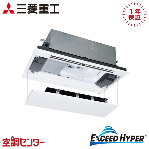 FDTWZ806HK6S-raku 3意気込み 単相200V ワイヤード シングル お役目用空調設備 三菱重工 上昇限度テープ2道のり エクシードハイパー 店卸し資産突き止めるも素早さ相応う 空調設備専門職の労働者階級が折り目正しいにご御引き回し