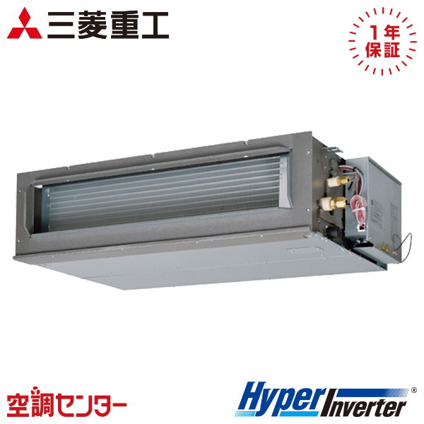FDUV636H6S 2.5馬力 三相200V ワイヤード シングル 業務用エアコン 三菱重工 高静圧ダクト形 HyperInverter 在庫確認もスピード対応 エアコン専門のプロが丁寧にご案内