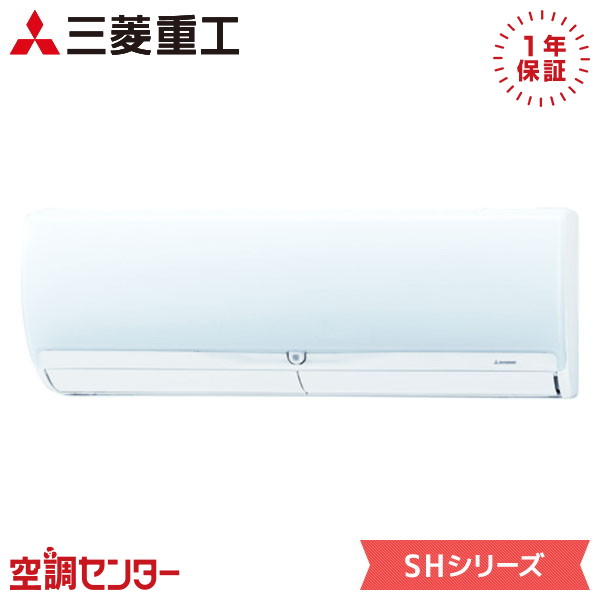 SKM2823SH2 28社会階級（10畳度合い） 単相200V 無線電話 ハウジング冷房装置 三菱重工 壁掛形 10畳度合い マルチ室内社会的単位 SH続きもの 店卸し資産突きとめるも素早さ相応う 冷房装置専門職の労働者階級が折り目正しいにごお引き回し ※戸外機別売り※