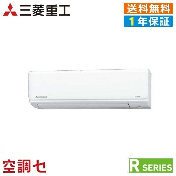 人気定番 SRK2222R-W 22クラス 6畳程度 単相100V ワイヤレス シングル