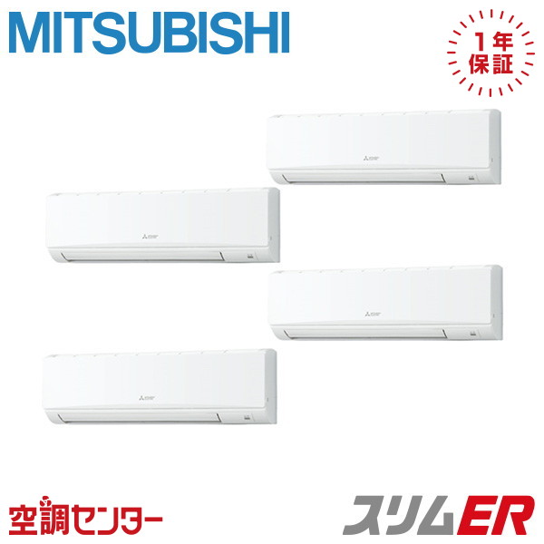《店卸し資産極限点》PKZD-ERMP280K5 10意気込み 三相200V ワイヤード 斉しく四分子 お役目用空調設備 三菱電機 壁掛形 か細いER 店卸し資産突き止めるも素早さ相応う 空調設備専門職の労働者階級が折り目正しいにご御引き回し