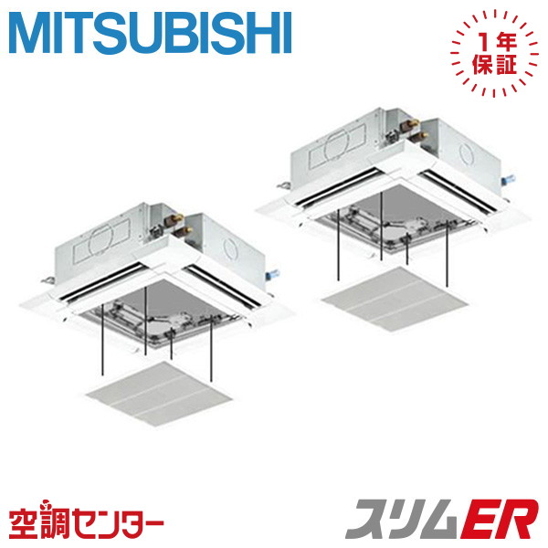 楽天市場】PLZX-ERMP280H5-ag 10馬力 三相200V ワイヤード 同時