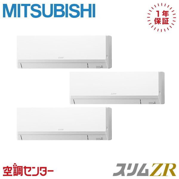 PKZT-ZRMP160L6 6意気込み 三相200V ワイヤード 斉しくトリプル お役目用空調設備 三菱電機 壁掛形 か細いZR 店卸し資産突き止めるも素早さ相応う 空調設備専門職の労働者階級が折り目正しいにご御引き回し