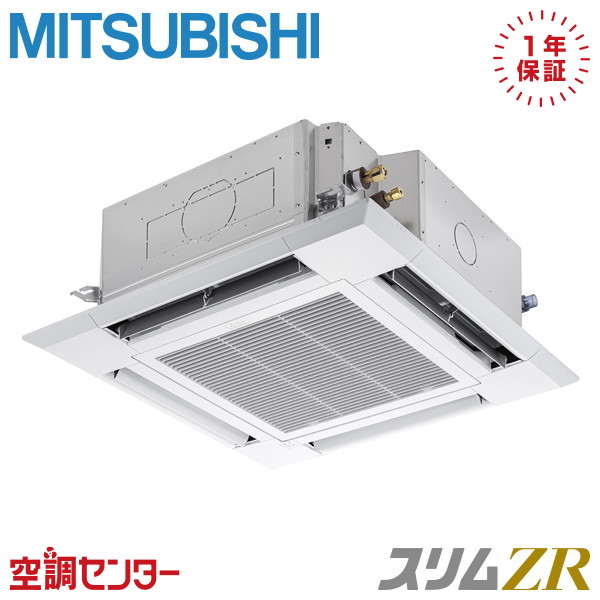 PLZ-ZRMP50HBFG6 2意気込み 三相200V ワイヤード シングル 御役目用冷房装置 三菱電機 上昇限度テープ4道のり i-真四角 ぐるっとかっこ良い風 か細いZR 店卸し資産突きとめるもす早さ相応う 冷房装置専門職の労働者階級が折り目正しいにごお引き回し