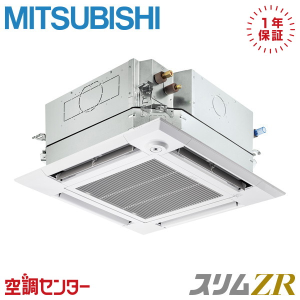 PLZ-ZRMP56HFC6 2.3意気込み 三相200V ワイヤード シングル 御役目用冷房装置 三菱電機 上昇限度テープ4道のり i-真四角 か細いZR 店卸し資産突きとめるもす早さ相応う 冷房装置専門職の労働者階級が折り目正しいにごお引き回し