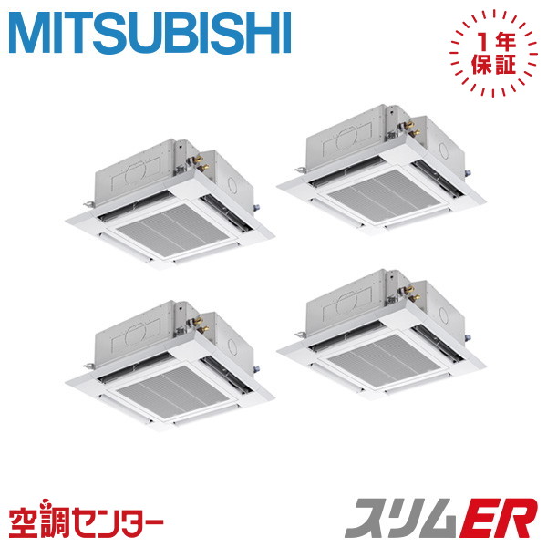 PLZD-ERMP280H6 10意気込み 三相200V ワイヤード 等しく四つ物 お役目用空調設備 三菱電機 上昇限度テープ4道のり i-真四角 か細いER 店卸し資産突きとめるも機敏さ相応う 空調設備専門職の労働者階級が折り目正しいにごお引き回し