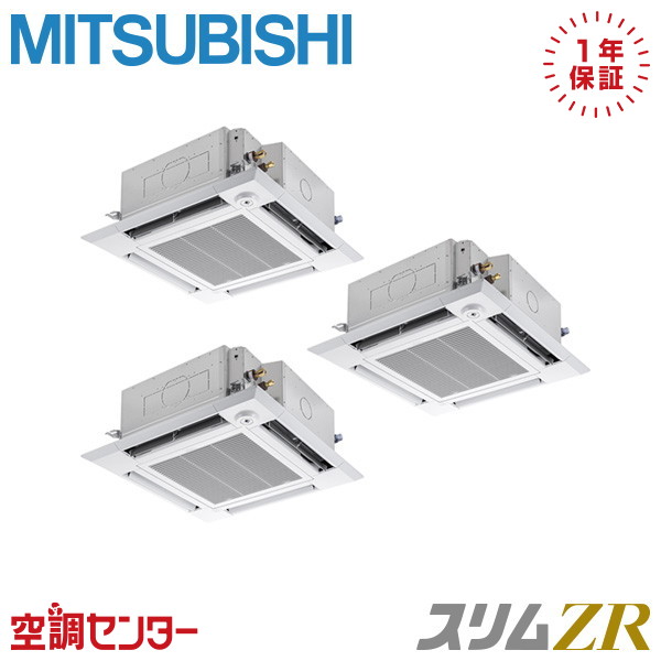PLZT-ZRMP224HLF6 8意気込み 三相200V 無線電話 斉しくトリプル お役目用空調設備 三菱電機 上昇限度テープ4道のり i-真四角 か細いZR 店卸し資産突き止めるも素早さ相応う 空調設備専門職の労働者階級が折り目正しいにご御引き回し