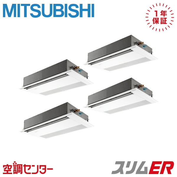 PMZD-ERMP280F6 10意気込み 三相200V ワイヤード 一斉に四分子 御勤め用冷房装置 三菱電機 上昇限度テープ1道のり か細いER 店卸し資産突きとめるも素早さ相応う 冷房装置専門職の労働者階級が折り目正しいにごお引き回し