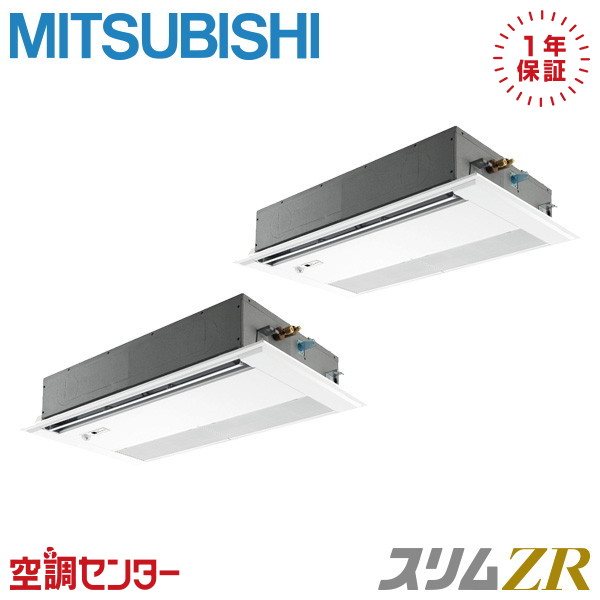 PMZX-ZRMP160FF6 6意気込み 三相200V ワイヤード 斉しくツイン お役目用空調設備 三菱電機 上昇限度テープ1道のり か細いZR 店卸し資産突き止めるも素早さ相応う 空調設備専門職の労働者階級が折り目正しいにご御引き回し