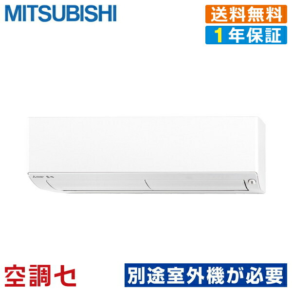 楽天市場】MSZ-3621GXAS-W-IN 36クラス（12畳程度） 単相200V