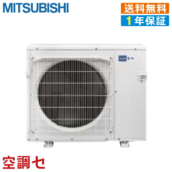 【完動品】三菱 マルチ形ルームエアコン 室外機 MXZ-8021AS MXZ-8021AS 三菱電機 ハウジングエアコン システムマルチ用室外