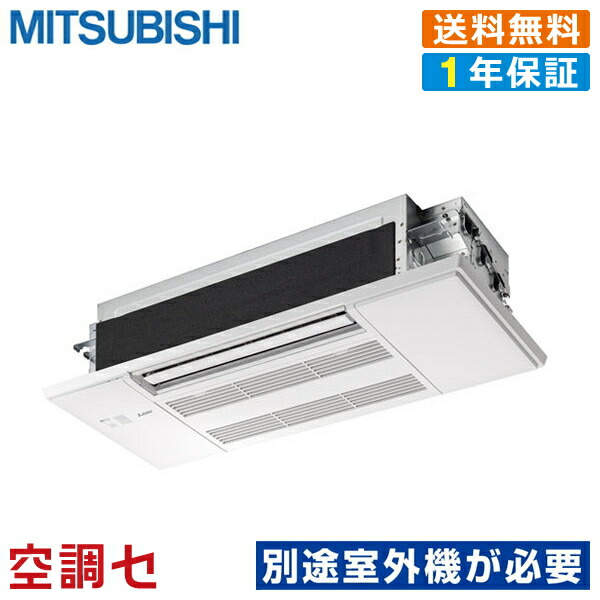 ★未使用★三菱電機室内ユニットのみ★MLZ-GX5017AS-IN★パネルなし MLZ-GX5017AS｜三菱電機WIN2K