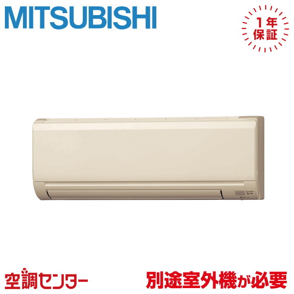 MSZ-2226GXAS-T-IN ハウジングエアコン 三菱電機 壁掛形 6畳程度 マルチ室内ユニット GXASシリーズ ※室外機別売り※ 22クラス(6畳程度) 単相200V ワイヤレス 在庫確認もスピード対応 エアコン専門のプロが丁寧にご案内|空調センター 店