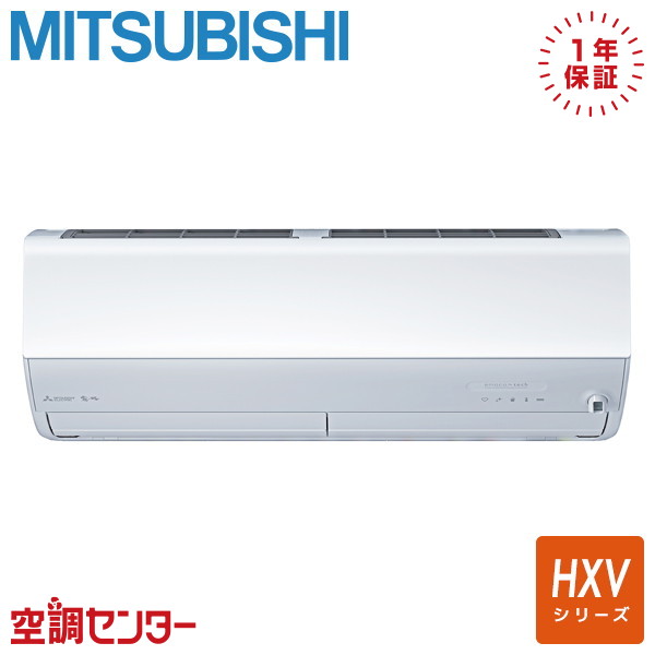 楽天市場】MSZ-JXV4025S-W 40クラス（14畳程度） 単相200V