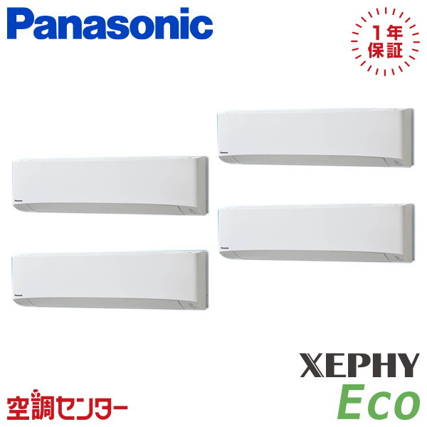 《在庫限り》 PA-P280K7HVB 10馬力 三相200V ワイヤード 同時フォー 業務用エアコン パナソニック 壁掛形 XEPHY Eco エコナビ 在庫確認もスピード対応 エアコン専門のプロが丁寧にご案内