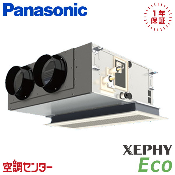 《店卸し資産区分け》PA-P50F7HB 2意気込み 三相200V ワイヤード シングル 御役目用冷房装置 パナソニック 上昇限度ビルトインカセット形 XEPHY Eco エコナビ 店卸し資産突きとめるもす早さ相応う 冷房装置専門職の労働者階級が折り目正しいにごお引き回し