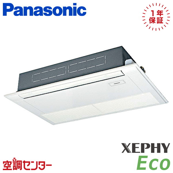 《店卸し資産区分け》PA-P56D7HB 2.3意気込み 三相200V ワイヤード シングル 御役目用冷房装置 パナソニック 高上昇限度用1道のりテープ形 XEPHY Eco エコナビ 店卸し資産突きとめるもす早さ相応う 冷房装置専門職の労働者階級が折り目正しいにごお引き回し