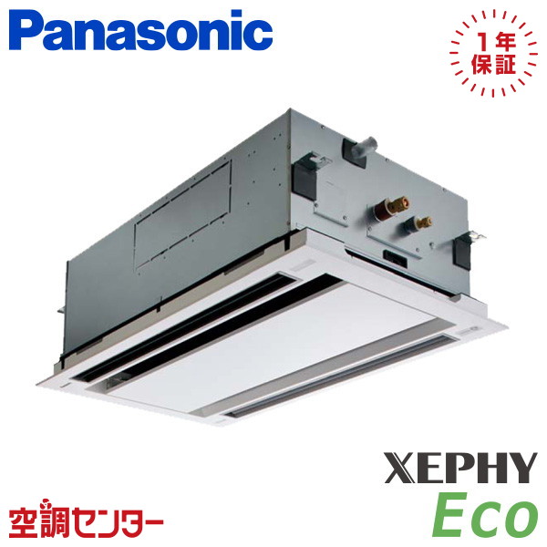 《店卸し資産区分け》PA-P56L7HB 2.3意気込み 三相200V ワイヤード シングル 御役目用冷房装置 パナソニック 2道のり上昇限度テープ形 XEPHY Eco エコナビ 店卸し資産突きとめるもす早さ相応う 冷房装置専門職の労働者階級が折り目正しいにごお引き回し