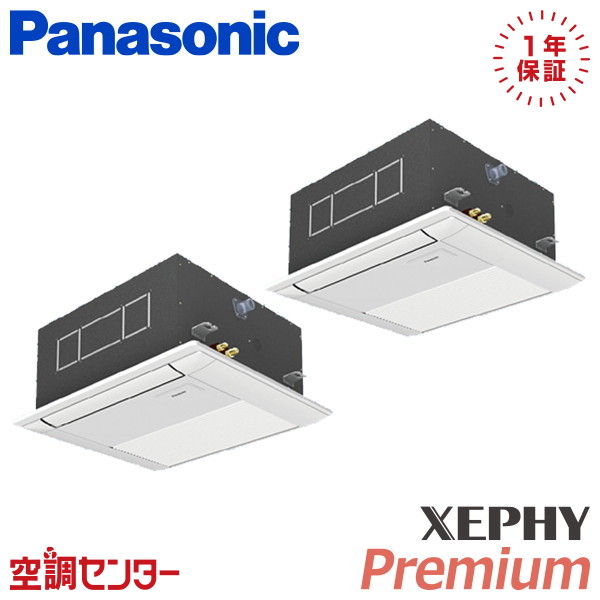 《棚卸し資産極限点》PA-P80DM7GDB 3意気込み 三相200V ワイヤード 一遍にツイン 御役目用空調設備 パナソニック 1道のり上昇限度テープ形 XEPHY Premium エコナビ 棚卸し資産見さだめるも速力度相応う 空調設備専門職の労働者階級が折り目正しいにご御引き回し
