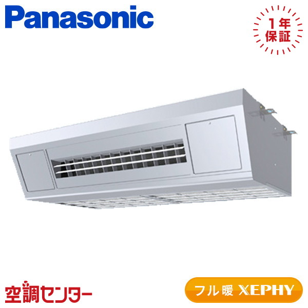 《在庫限り》PA-P80V7KNB 3馬力 三相200V ワイヤード シングル 業務用エアコン パナソニック 天吊形厨房用エアコン フル暖 XEPHY 在庫確認もスピード対応 エアコン専門のプロが丁寧にご案内｜空調センター　店