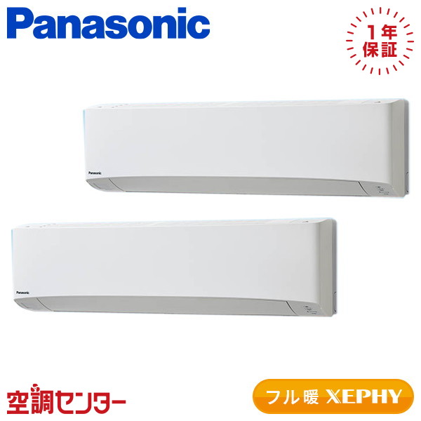 《在庫限り》 PA-P160K7KDBX 6馬力 三相200V ワイヤレス 同時ツイン 業務用エアコン パナソニック 壁掛形 フル暖 XEPHY エコナビ 在庫確認もスピード対応 エアコン専門のプロが丁寧にご案内