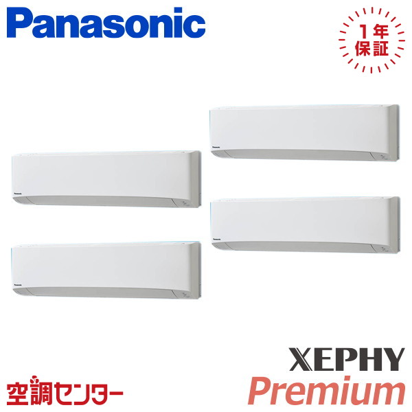 《在庫限り》 PA-P280K7GVBX 10馬力 三相200V ワイヤレス 同時フォー 業務用エアコン パナソニック 壁掛形 XEPHY Premium エコナビ 在庫確認もスピード対応 エアコン専門のプロが丁寧にご案内