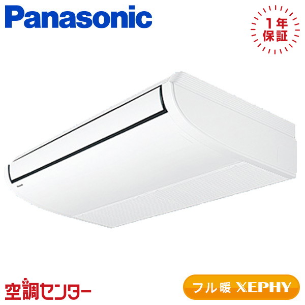 《店卸し資産極限点》PA-P80T7KNBX 3意気込み 三相200V 無線電話 シングル お役目用空調設備 パナソニック 上昇限度吊形 盛りだくさん暖 XEPHY 店卸し資産突き止めるも素早さ相応う 空調設備専門職の労働者階級が折り目正しいにご御引き回し