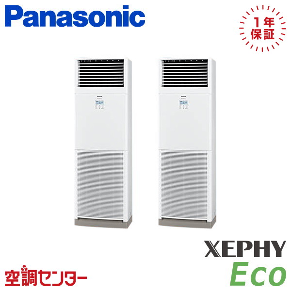 PA-P112B7HDC 4意気込み 三相200V 遠隔操作内蔵 斉しくツイン お役目用空調設備 パナソニック 床置形 XEPHY Eco エコナビ 店卸し資産突き止めるも素早さ相応う 空調設備専門職の労働者階級が折り目正しいにご御引き回し