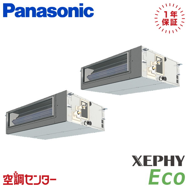 PA-P112FE7HDCL 4意気込み 三相200V ワイヤード 斉しくツイン お役目用空調設備 パナソニック ビルトインオールダクト形 XEPHY Eco エコナビ 店卸し資産突き止めるも素早さ相応う 空調設備専門職の労働者階級が折り目正しいにご御引き回し