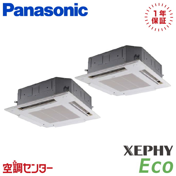 PA-P140U7HDC 5意気込み 三相200V ワイヤード 斉しくツイン お役目用空調設備 パナソニック 4道のり上昇限度テープ形 XEPHY Eco エコナビ 店卸し資産突き止めるも素早さ相応う 空調設備専門職の労働者階級が折り目正しいにご御引き回し
