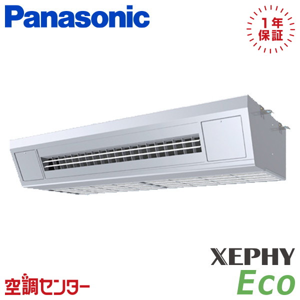 PA-P140VK7HNC 5馬力 三相200V ワイヤード シングル 業務用エアコン パナソニック 高温吸込み対応天吊形厨房用エアコン XEPHY Eco 在庫確認もスピード対応 エアコン専門のプロが丁寧にご案内｜空調センター　店