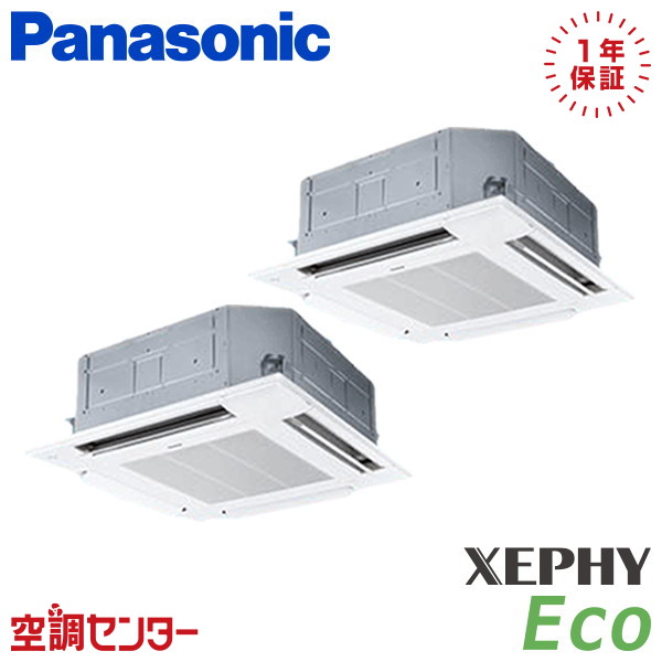 PA-P160U7HDNC 6意気込み 三相200V ワイヤード 斉しくツイン お役目用空調設備 パナソニック 4道のり上昇限度テープ形 XEPHY Eco 店卸し資産突き止めるも素早さ相応う 空調設備専門職の労働者階級が折り目正しいにご御引き回し