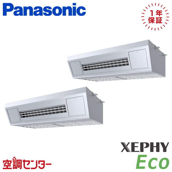 PA-P160V7HDNC 6馬力 三相200V ワイヤード 同時ツイン 業務用エアコン パナソニック 天吊形厨房用エアコン XEPHY Eco 在庫確認もスピード対応 エアコン専門のプロが丁寧にご案内