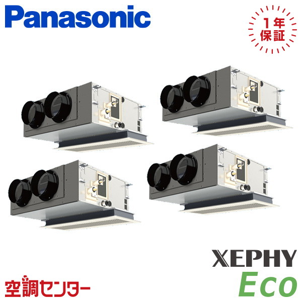 PA-P224F7HVC 8馬力 三相200V ワイヤード 同時フォー 業務用エアコン パナソニック 天井ビルトインカセット形 XEPHY Eco エコナビ 在庫確認もスピード対応 エアコン専門のプロが丁寧にご案内