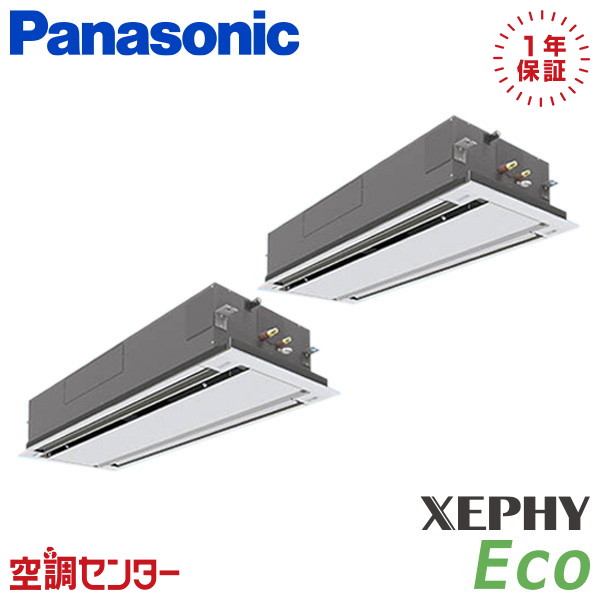 PA-P224L7HDC 8意気込み 三相200V ワイヤード 斉しくツイン お役目用空調設備 パナソニック 2道のり上昇限度テープ形 XEPHY Eco エコナビ 店卸し資産突き止めるも素早さ相応う 空調設備専門職の労働者階級が折り目正しいにご御引き回し