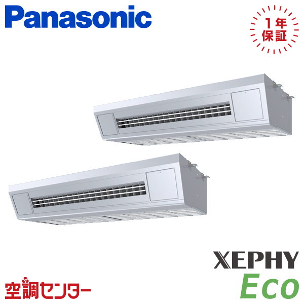 PA-P280V7HDNC 10馬力 三相200V ワイヤード 同時ツイン 業務用エアコン パナソニック 天吊形厨房用エアコン XEPHY Eco 在庫確認もスピード対応 エアコン専門のプロが丁寧にご案内
