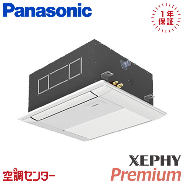PA-P40DM7GNC 1.5意気込み 三相200V ワイヤード シングル お役目用空調設備 パナソニック 1道のり上昇限度テープ形 XEPHY Premium 店卸し資産突き止めるも素早さ相応う 空調設備専門職の労働者階級が折り目正しいにご御引き回し