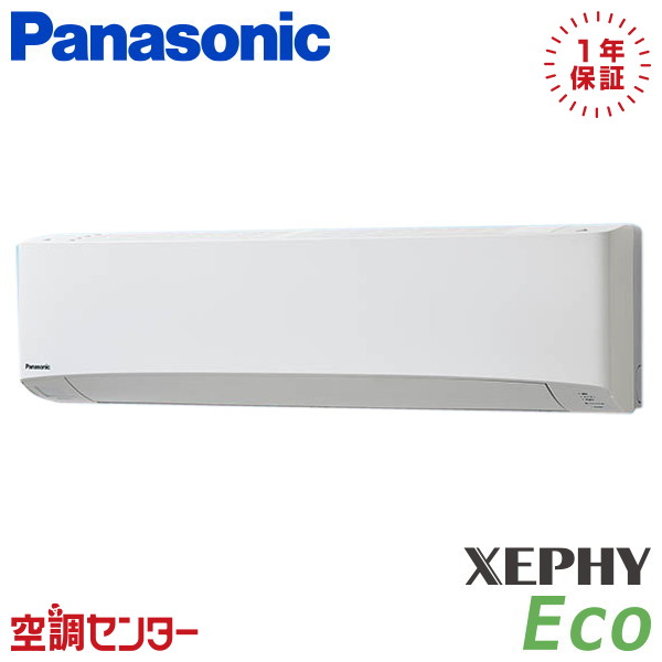 PA-P80K7HC 3意気込み 三相200V ワイヤード シングル 御役目用冷房装置 パナソニック 壁掛形 XEPHY Eco エコナビ 店卸し資産突きとめるもす早さ相応う 冷房装置専門職の労働者階級が折り目正しいにごお引き回し
