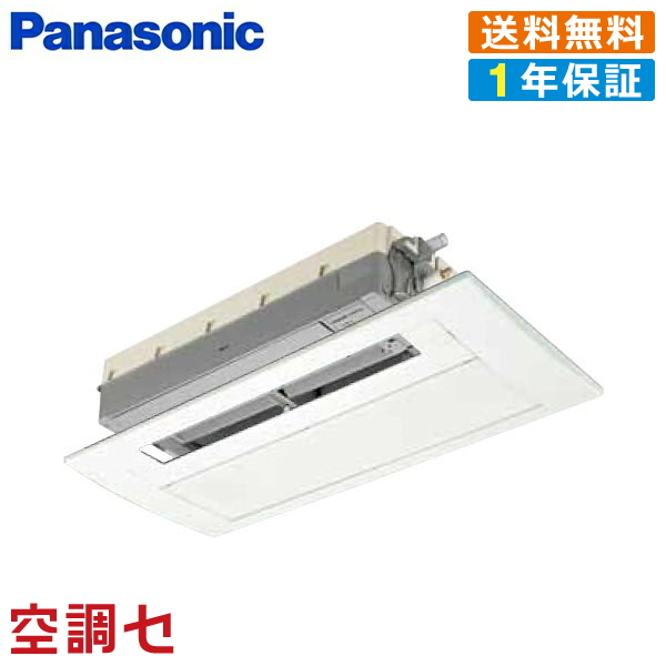 Please Refer For Air Conditioner Large Reduction In Price Xcs B562cc2 S Panasonic Housing Air Conditioner Ceiling Built In 1 Direction Type Around