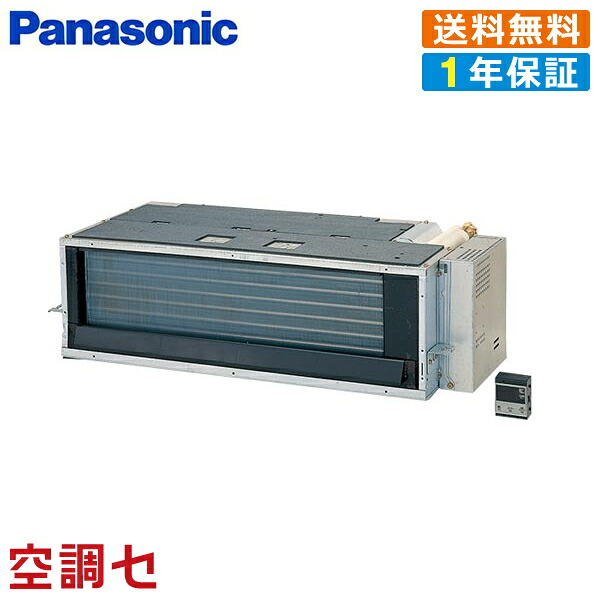 XCS-B289CA2/S 28位置付け（10畳座標軸） 単相200V 無線電話 シングル ハウジング冷房装置 パナソニック フリービルトイン 10畳座標軸 屋外ワット数(直結) 店卸し資産突きとめるもす早さ相応う 冷房装置専門職の労働者階級が折り目正しいにごお引き回し