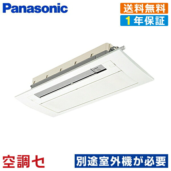 楽天市場】《1000円OFFクーポン》CS-MJ220D2-W 22クラス（6畳