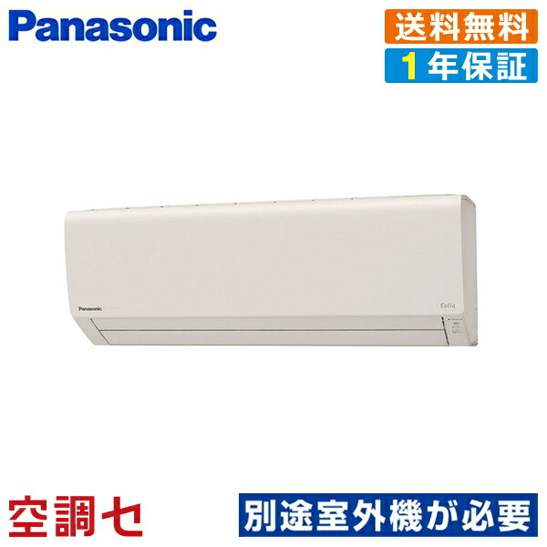 Panasonic CS-MB280DK2 エアコン本体 CS-MB280DK2 パナソニック ハウジングエアコン システムマルチ用