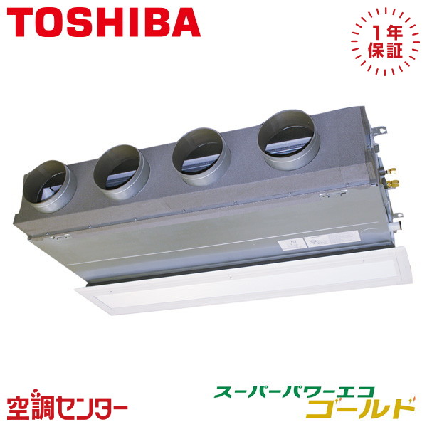 GBSA11214MUB 4馬力 三相200V ワイヤード シングル 業務用エアコン 日本キヤリア（旧東芝） 天井埋込ビルトイン スーパーパワーエコゴールド 在庫確認もスピード対応 エアコン専門のプロが丁寧にご案内